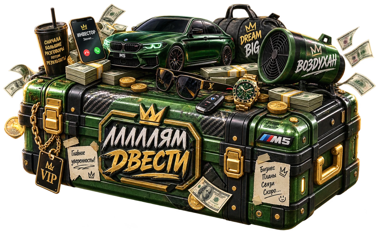 Кейс Vozduhan